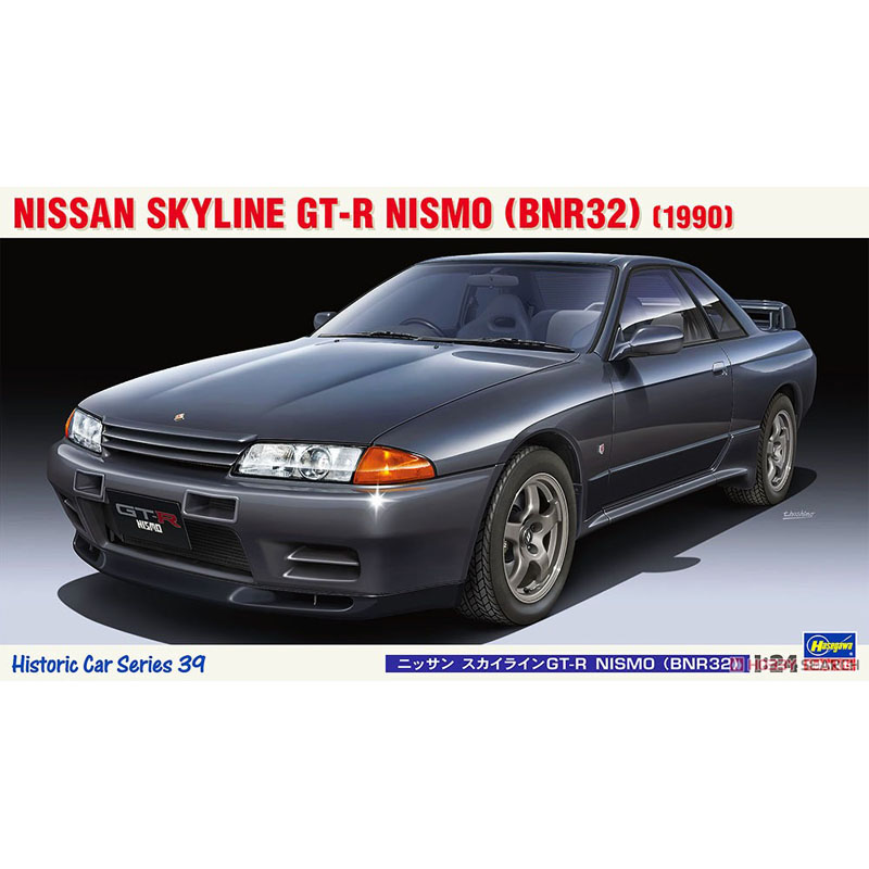 日産,日産,スカイライン,gtr32,Hasegawa-21 - Model Kit Nissan Skyline のレビューと価格