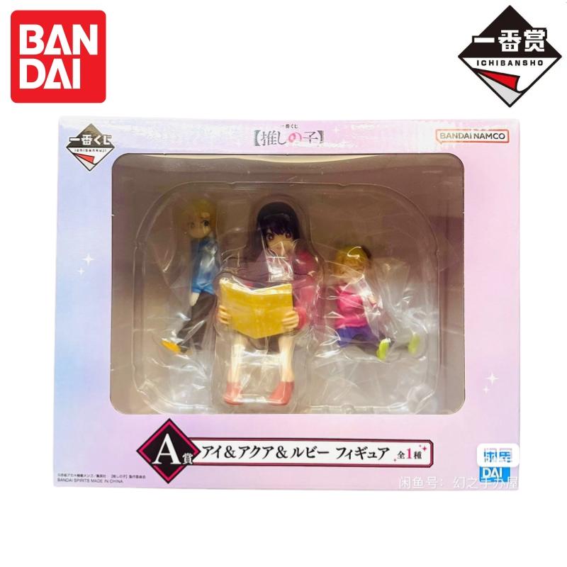 在庫ありバンダイオリジナルバンプレスト一番くじ推しの子モデル - Model Kit Oshi No Ko のレビューと価格