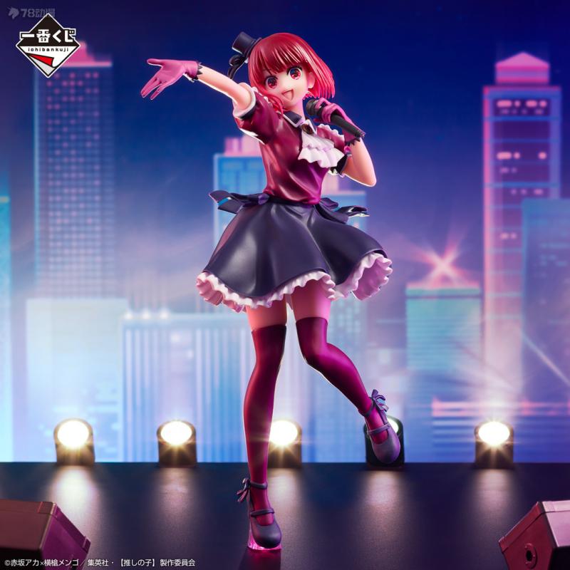 在庫ありバンダイオリジナルバンプレスト一番くじ推しの子モデル - Model Kit Oshi No Ko のレビューと価格