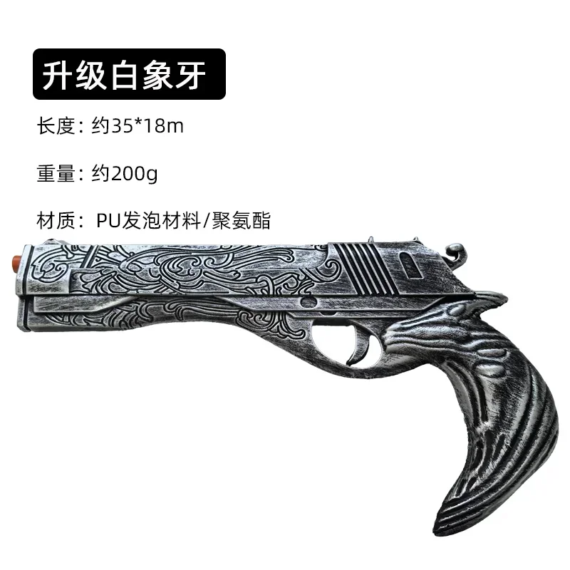 1:1 コスプレ DMC ダンテガン アップデートVer.  - Model Kit Revolver のレビューと価格