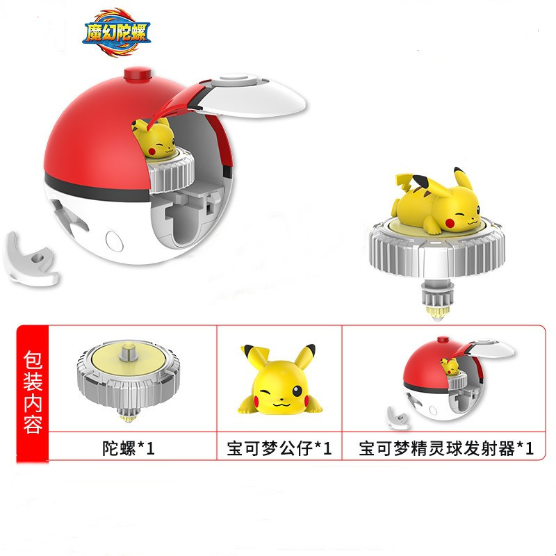 ポケモンモンスターボールランチャーピカチュウモデルジョニータ - Model Kit Dragon Ball のレビューと価格