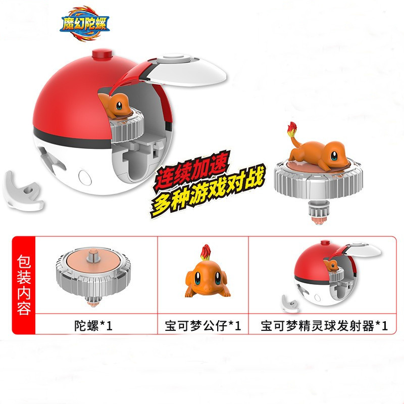 ポケモンモンスターボールランチャーピカチュウモデルジョニータ - Model Kit Dragon Ball のレビューと価格