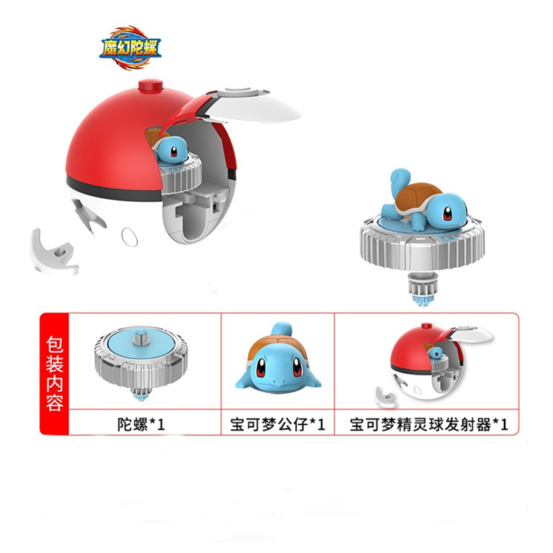 ポケモンモンスターボールランチャーピカチュウモデルジョニータ - Model Kit Dragon Ball のレビューと価格