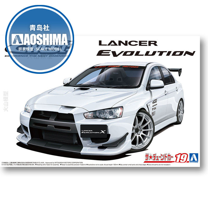 静的組み立て車モデル アオシマ-06929-B 1/24 C - Model Kit Aoshima のレビューと価格