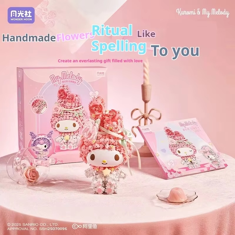 花柄ガーデンテーマのビルディングブロックブラインドボックスキ - Model Kit Girl のレビューと価格
