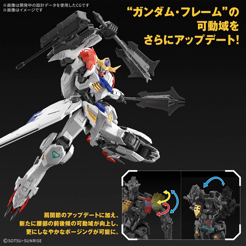本物のバンダイ MG 1/100 ガンダム バルバトス ルプ - Model Kit Gundam Barbatos のレビューと価格