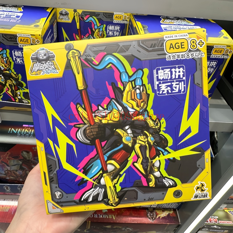 モーターニューエラーグレートウォー シリーズ2 Qバージョン - Model Kit Action Figure のレビューと価格