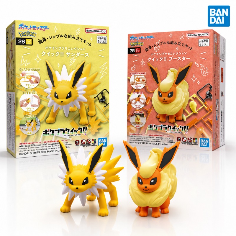 バンダイオリジナルポケモンポケプラクイック 25 フレアオン - Model Kit Quick Eevee のレビューと価格