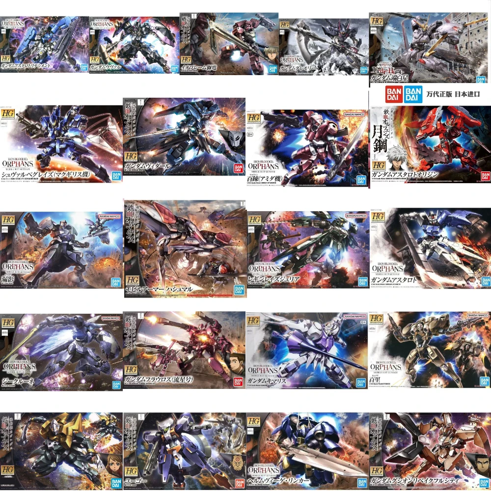 在庫あり バンダイ モデルキット HG IBO ベ・バーバト - Model Kit Gundam Barbatos のレビューと価格