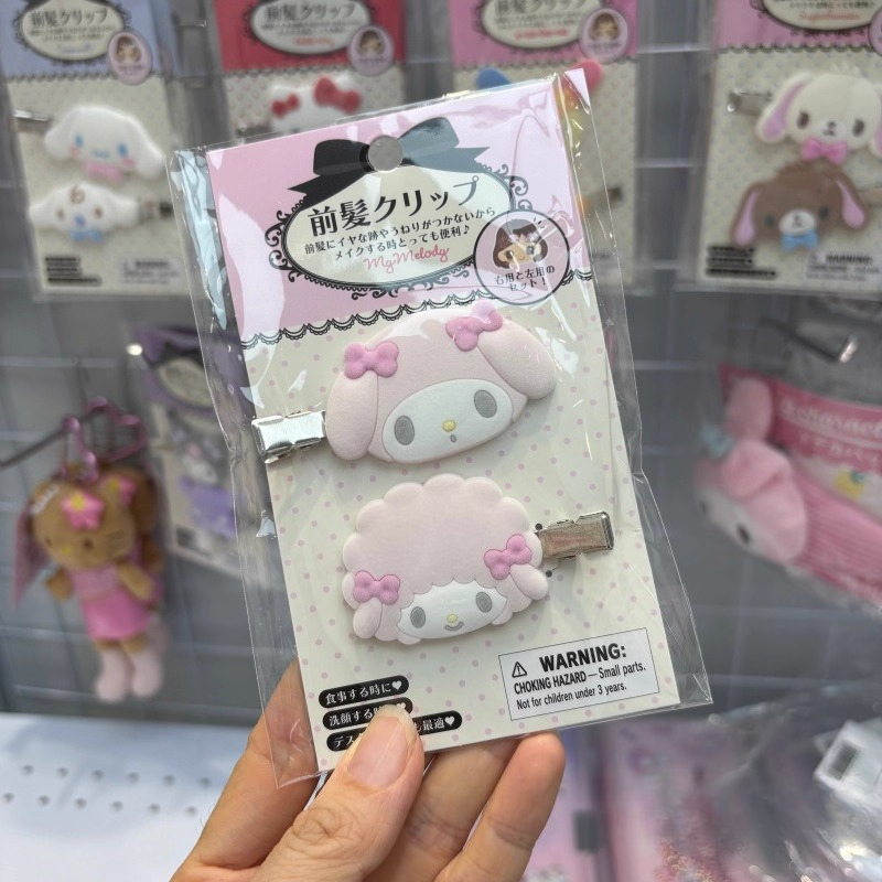 かわいいシュガーバニーヘアピン漫画クロミマイメロディスウィー - Model Kit Girl のレビューと価格