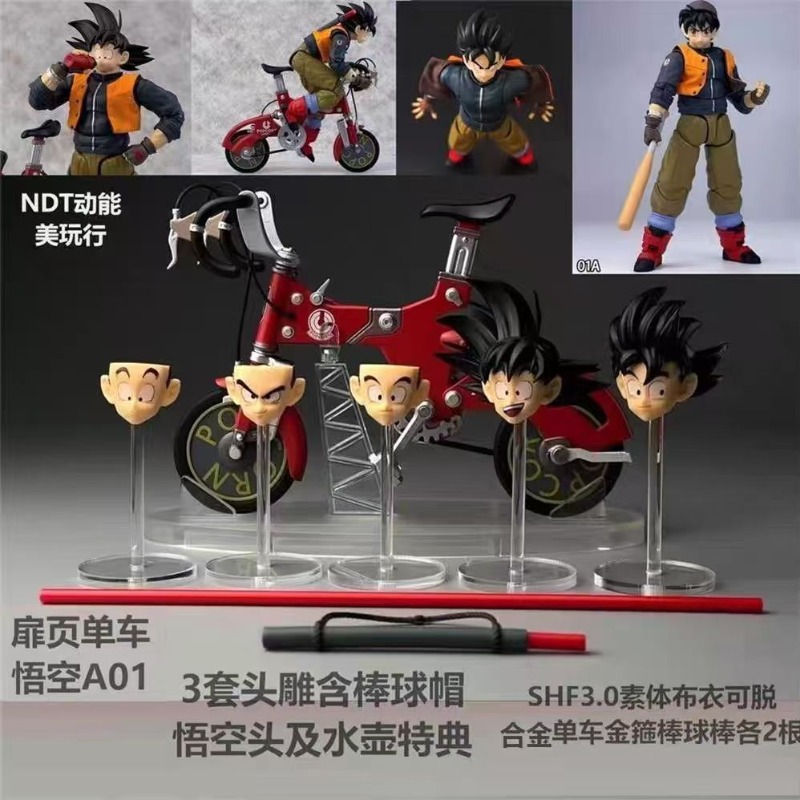 在庫あり！ カミオネ S.H.F ドラゴンボール バイクに乗 - Model Kit Dragon Ball のレビューと価格