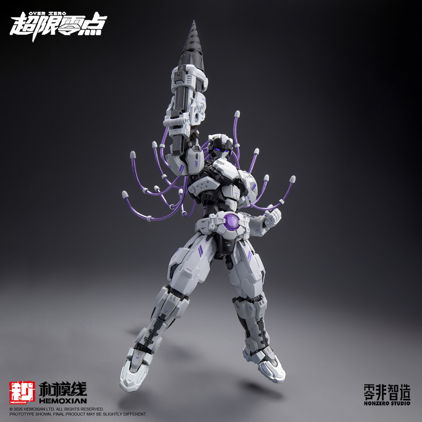 本物のHEMOXIAN オーバーゼロシリーズ BAKI オー - Model Kit Zero のレビューと価格
