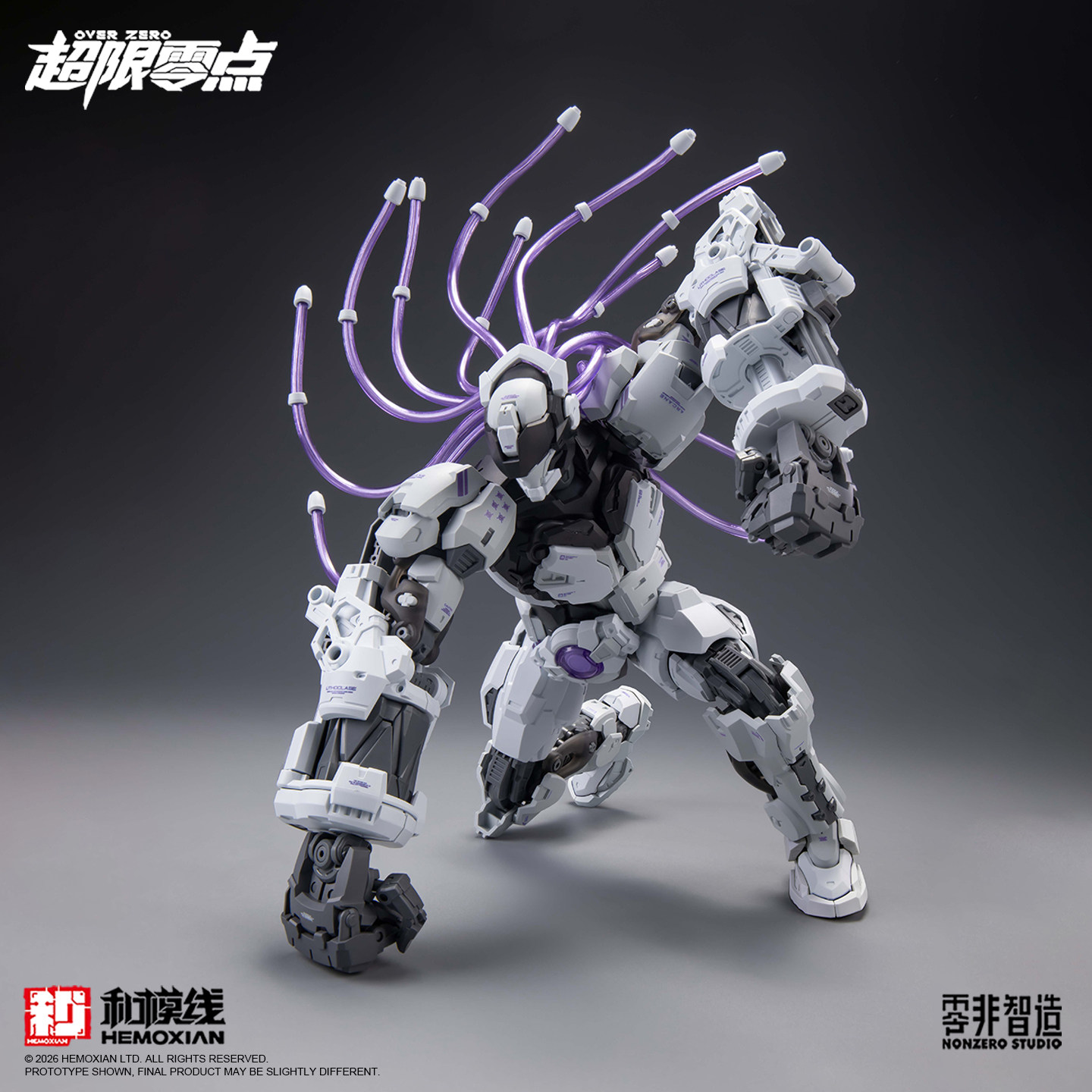 本物のHEMOXIAN オーバーゼロシリーズ BAKI オー - Model Kit Zero のレビューと価格