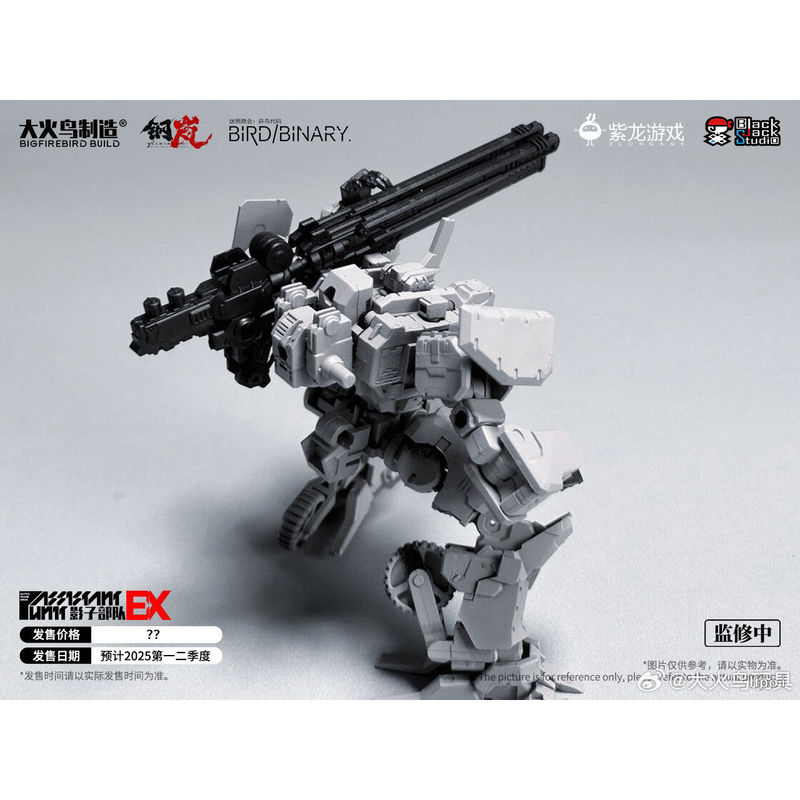 在庫あり Firebird Toys Confused Gu - Model Kit Action Figure のレビューと価格