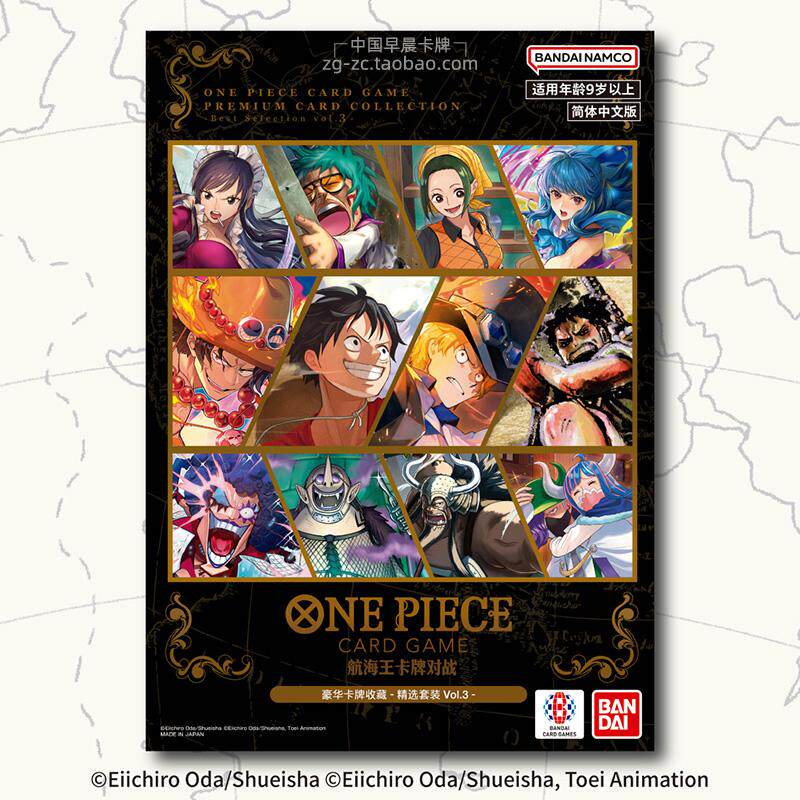 バンダイ ワンピースカードゲーム プレミアムカードコレクショ - Model Kit One Piece Bandai のレビューと価格