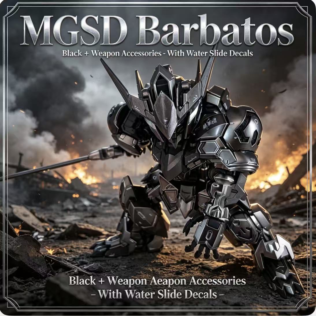 G08B【在庫あり】MGSD ASW-G-08 バルバトス  - Model Kit Gundam Barbatos のレビューと価格
