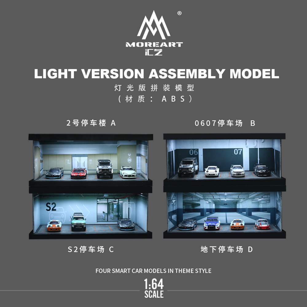 1:64 四つのテーマを備えた駐車場ライトアップモデルキット - Model Kit Toy のレビューと価格