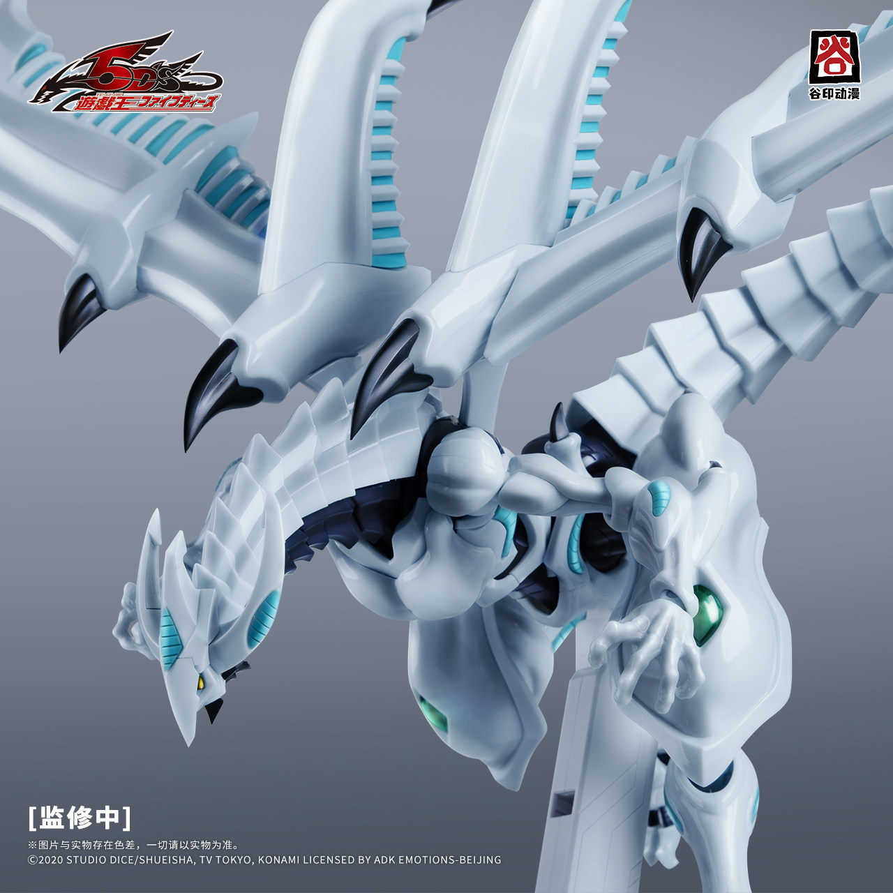 2026年新作 魔印遊戯王！ 5Dの流れ星ドラゴン組み立てモ - Model Kit Yugioh のレビューと価格