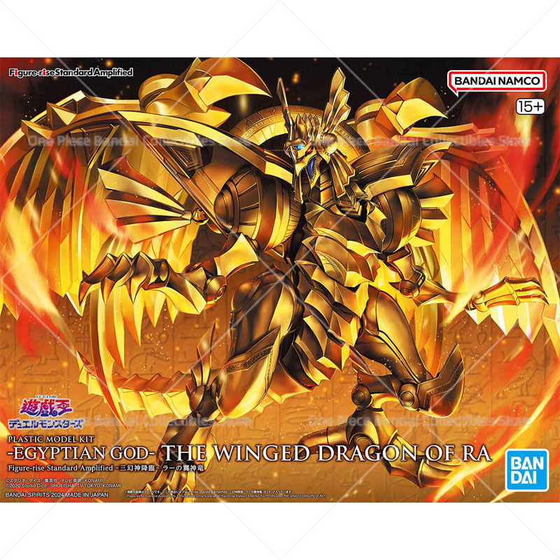 バンダイ純正フィギュア 遊戯王 FRS増幅版 翼のあるラのド - Model Kit Yugioh のレビューと価格