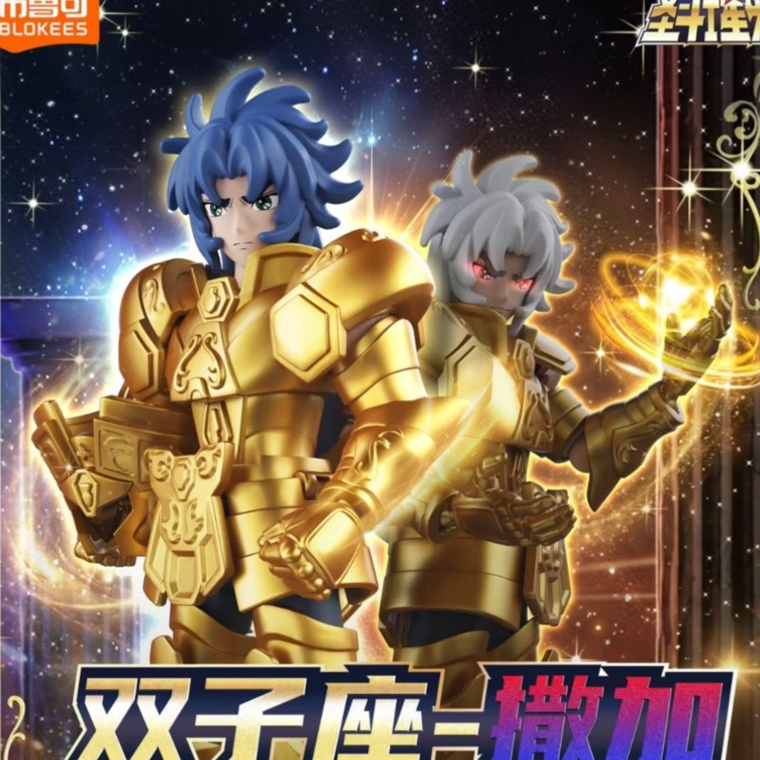 新ブロキーズ聖闘士星矢ギャラクシーV4アクションフィギュアお - Model Kit Action Figure のレビューと価格