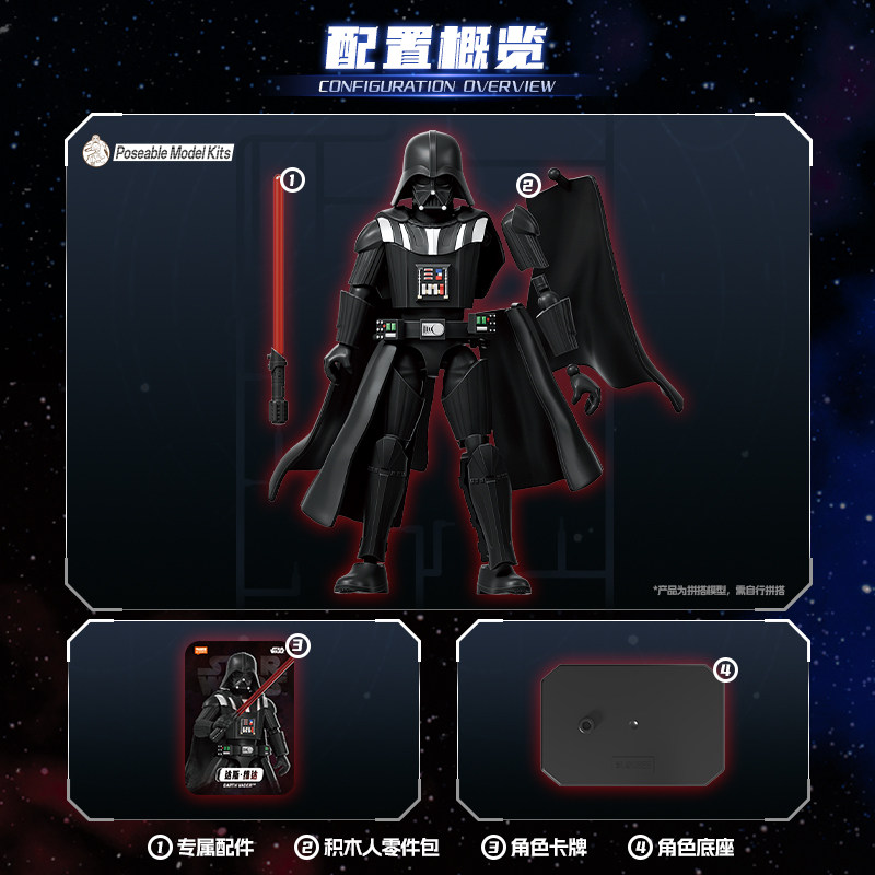 ブロキーズ スターウォーズ ギャラクシー Vol.2 ブライ - Model Kit Action Figure のレビューと価格