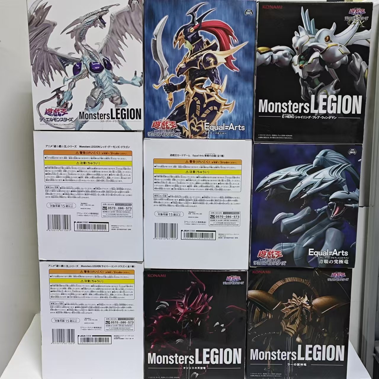 オリジナルコナミ遊戯王！ 赤目黒龍青目白龍等級同士アニメアク - Model Kit Yugioh のレビューと価格
