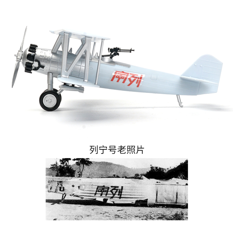 中国の赤い軍の航空機レンズ,プラスチック製の組み立てモデル, - Model Kit Lego のレビューと価格