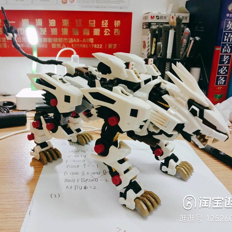 ズーム-ロボットライオンRZ-041 ligerゼロ1:72 - Model Kit Zero のレビューと価格