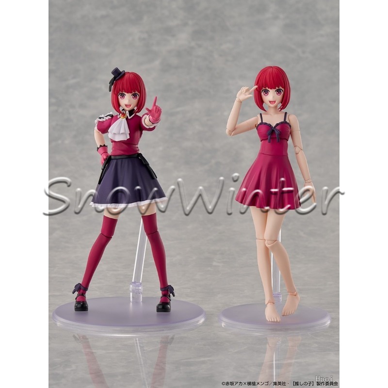 KADOKAWA プラモデル 麻生加奈 奥志乃子 桜島麻衣  - Model Kit Oshi No Ko のレビューと価格