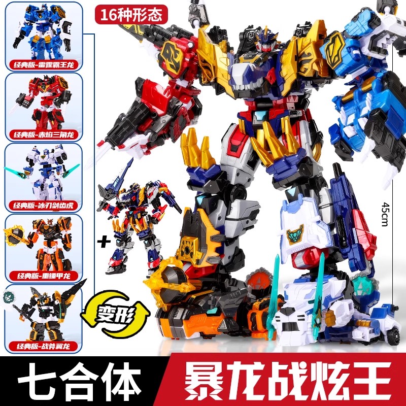 9 in 1 ミニフォース8 レックスカイザー 変形恐竜ロボ - Model Kit Dinosaur のレビューと価格
