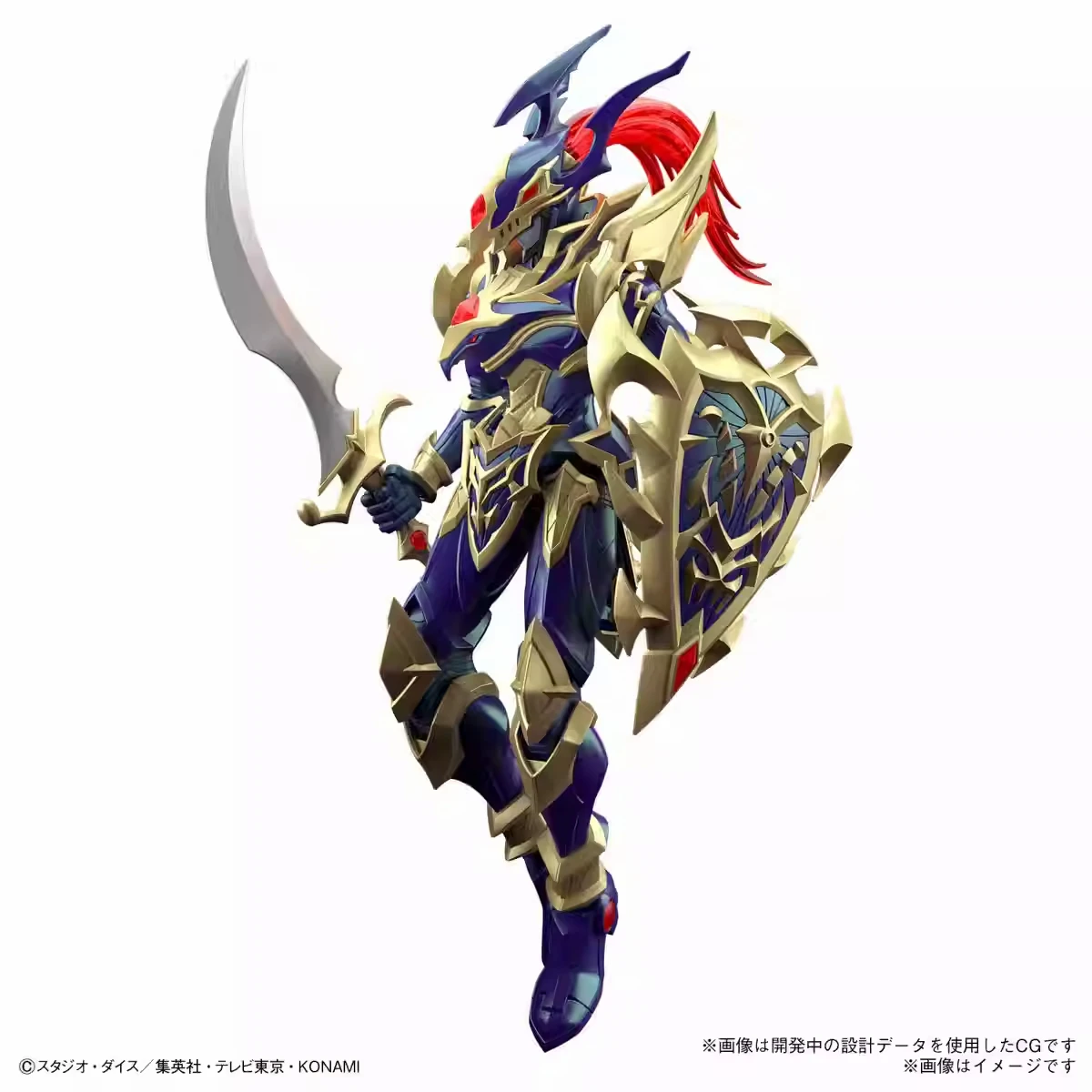 オリジナルバンダイフィギュアライズFRS 遊戯王！ カオスウ - Model Kit Yugioh のレビューと価格