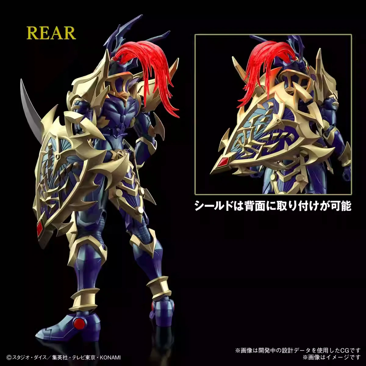 オリジナルバンダイフィギュアライズFRS 遊戯王！ カオスウ - Model Kit Yugioh のレビューと価格