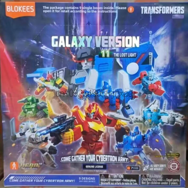 ブローキーズ トランスフォーマー ギャラクシーバージョン V - Model Kit Action Figure のレビューと価格