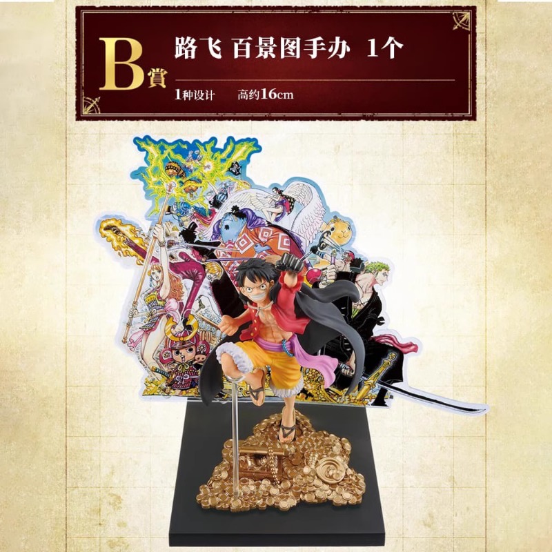 バンダイ-漫画のアクションフィギュア,おもちゃ,一番,クジ, - Model Kit Yamato のレビューと価格