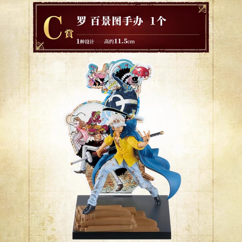 バンダイ-漫画のアクションフィギュア,おもちゃ,一番,クジ, - Model Kit Yamato のレビューと価格