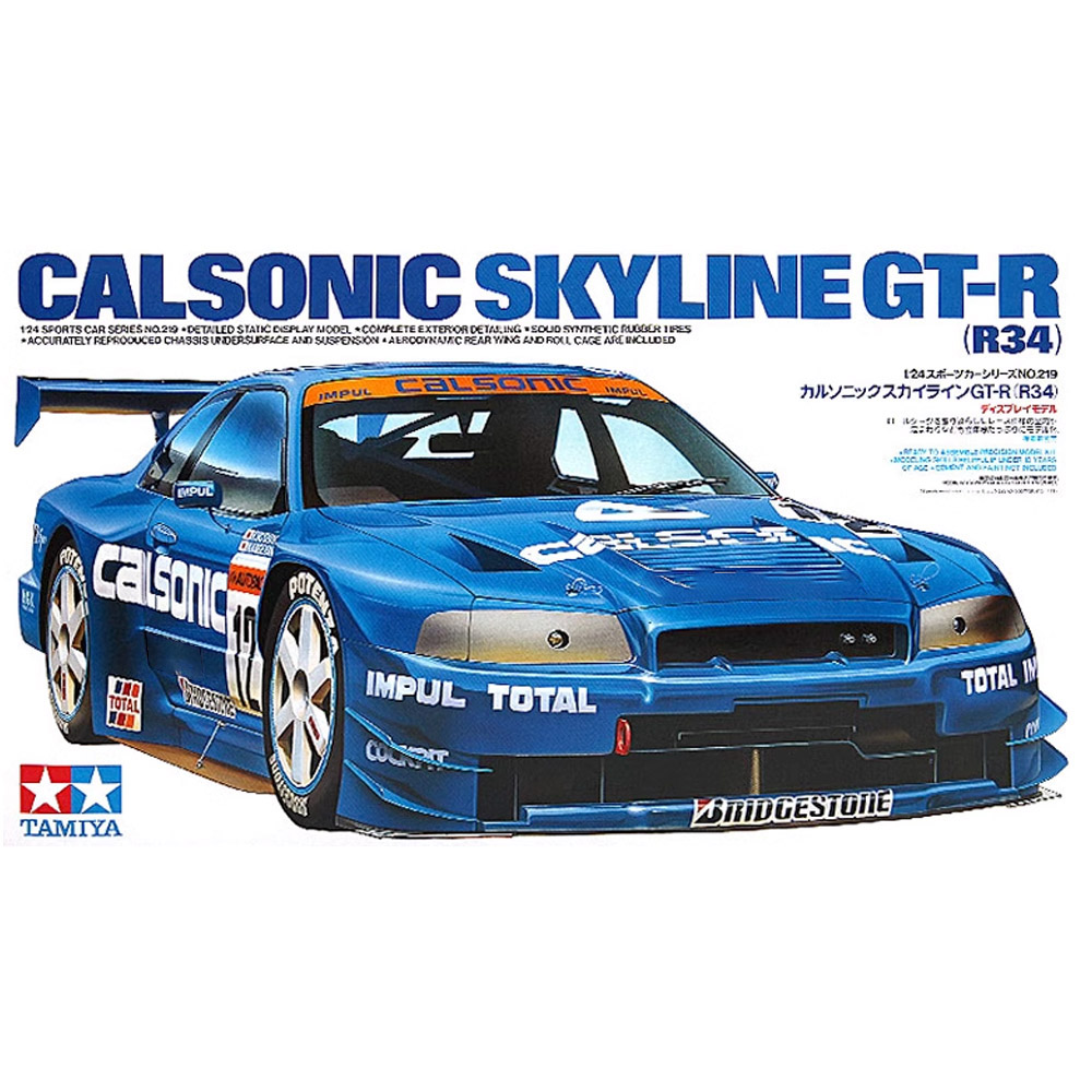タミヤ 1/24 カルソニック スカイライン GT-R R3 - Model Kit Nissan Skyline のレビューと価格