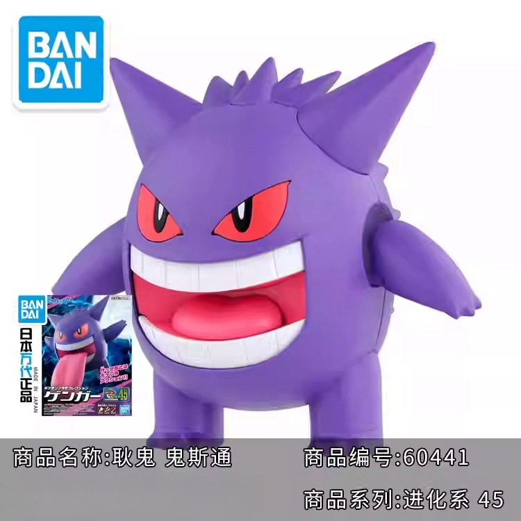 オリジナルバンダイポケモンモデルキットクイックアニメピカチュ - Model Kit Quick Eevee のレビューと価格