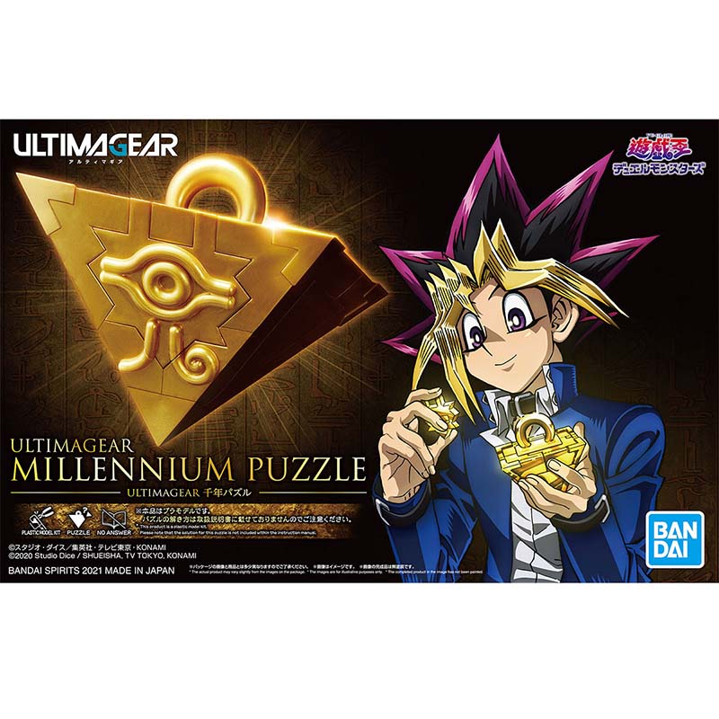 バンダイ遊戯王モデルキット Ultimagear ミレニアム - Model Kit Yugioh のレビューと価格