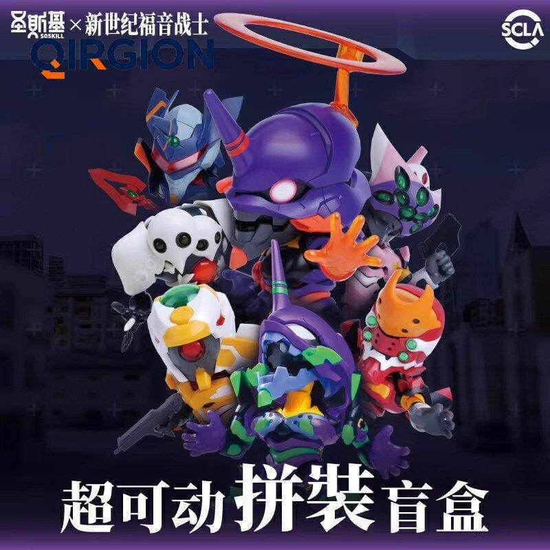 ソススキル エヴァンゲリオン Q バージョン組み立てモデルキ - Model Kit Action Figure のレビューと価格