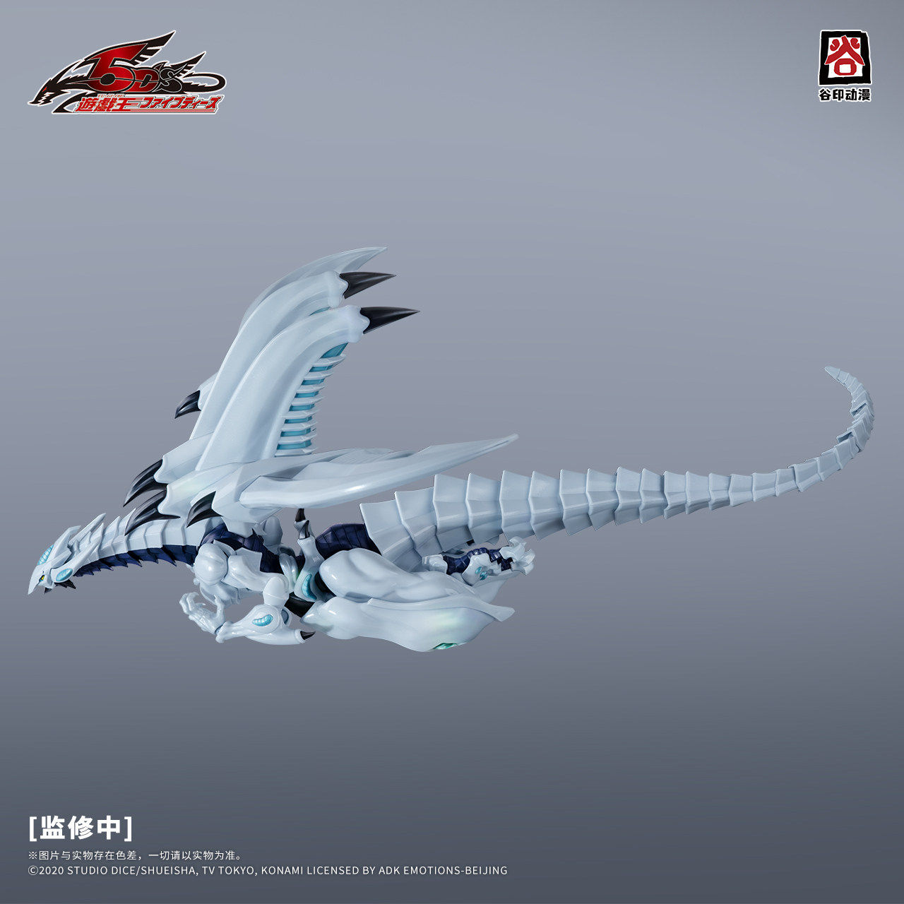 在庫あり オリジナル GUYIN 遊戯王! 5Dのシューティ - Model Kit Yugioh のレビューと価格